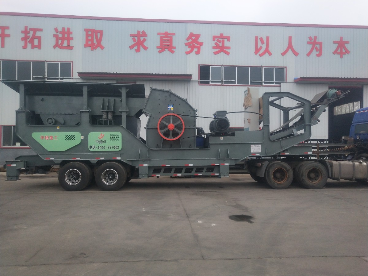 移動式破碎站銷售供應商